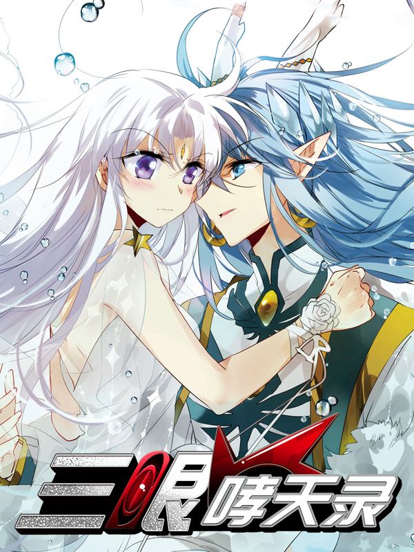 更新漫画1